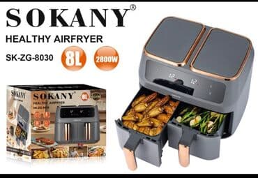 Аэрогриль с двумя секциями Sokany sk-zg?исание Мощность: 2800 Вт; 2
