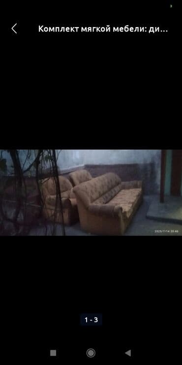 отдам даром все для дома: Отдам даром мкр — 1