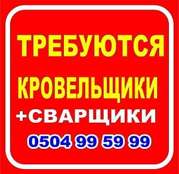 всё для бани: Односкатная крыша — 1