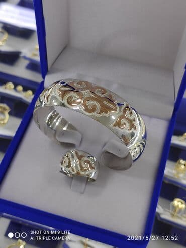 свадебные платья от производителя: Билерик+кольцо Серебро покрыто золотом 925 пробы Смотрится очень — 1