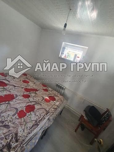 Үйлөр: Продаётся дом 📍 Сокулукский район, г. Шопоков, ул. Железнодорожная 🔹 — 8