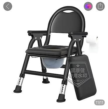 Портативный туалет-стул с ведром, регулируемой высотой и складной