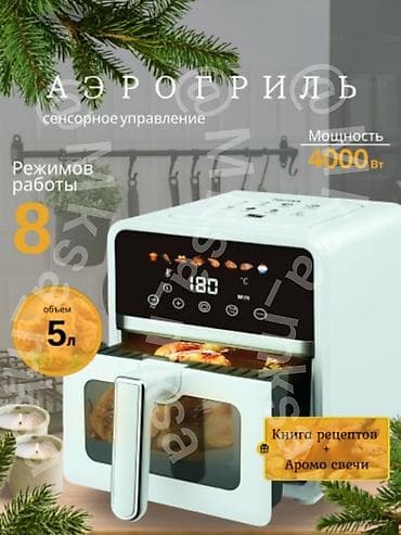 iphone se1: Мобильные приложения, Разработка дизайна — 3