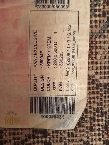 палас: Ковер Б/у, С подогревом, 350 * 250, Шерсть, Сделано в Кыргызстане, Безналичная/наличная оплата — 4