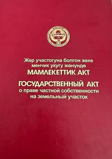 2 bedroom: 7 соток — 4