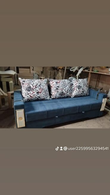 форма одежды: Раскладной диван, Новый — 10