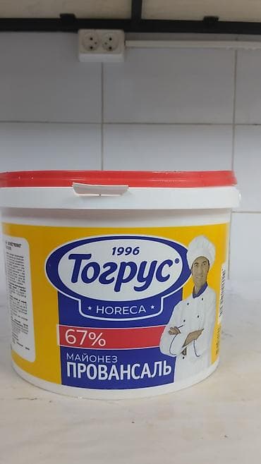 пластилин цена бишкек: Пищевые пластиковые ведра с крышками ЦЕНА 1 шт=100 сом - Материал — 1