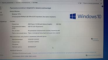 mx master: HP ноутбук для учебы и работы В отличном состоянии, практически не — 7