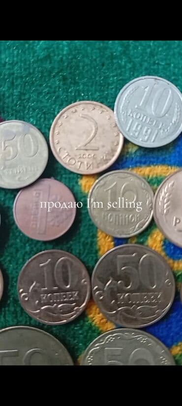 лыжи бишкек цены: Коллекция монет из разных стран мира. Состав по фото: - США — 7