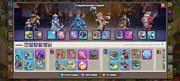 Аксессуары для консолей: Аккаунт Clash of Clans с развитой Родной деревней и обширным набором — 2