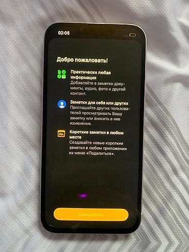 ремонт iphone 12: IPhone 13, Б/у, 128 ГБ, Белый, Защитное стекло, 100 % — 3