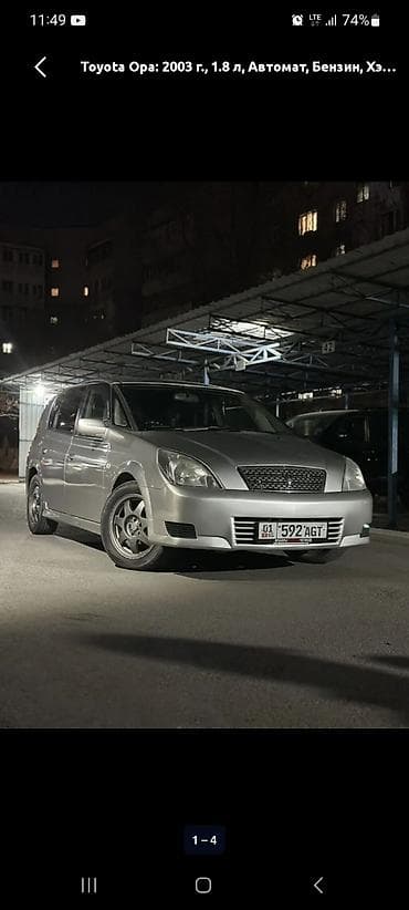tayota duet: Toyota Opa: 2003 г., 1.8 л, Автомат, Бензин, Хэтчбэк — 3