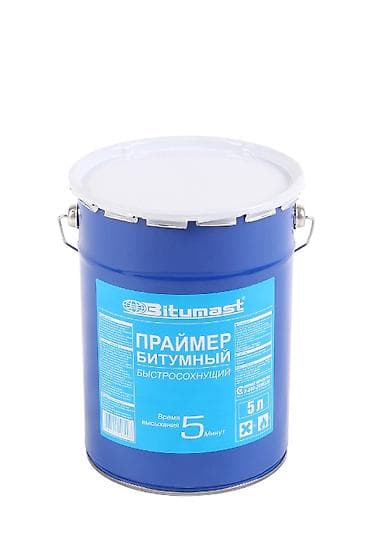 solutions third edition: Битумный праймер быстросохнущий bitumast битумный праймер — 2