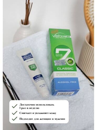 эко спрей от вшей как пользоваться: Vebix deo cream max 7 days: забудьте о — 1