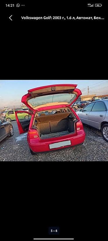 Продажа авто: Volkswagen Golf: 2003 г., 1.6 л, Автомат, Бензин, Хэтчбэк — 4