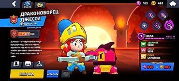 система джокер: Обмениваю аккаунт олдовый с крутыми скинами Состав и характеристики — 3