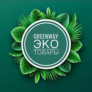Личные вещи: Многоразовые патчи для глаз NICE CODE + уходовые аксессуары Green — 7