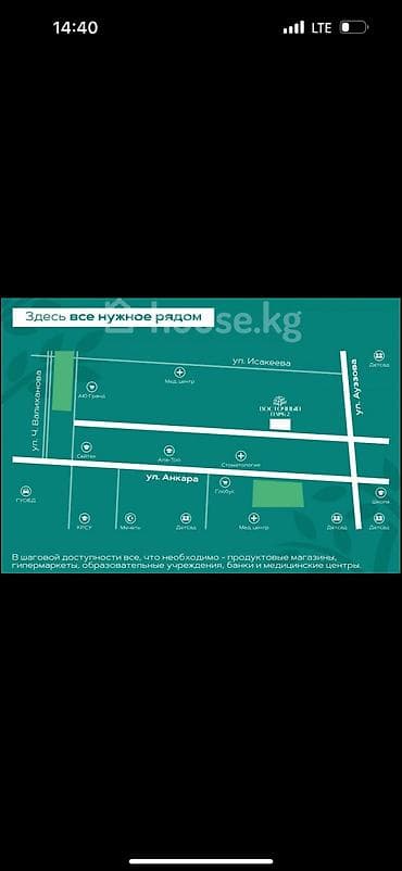 2 комнаты, 77 м², Тунгуч мкр Элитка, 15 этаж, ПСО (под самоотделку) — 5