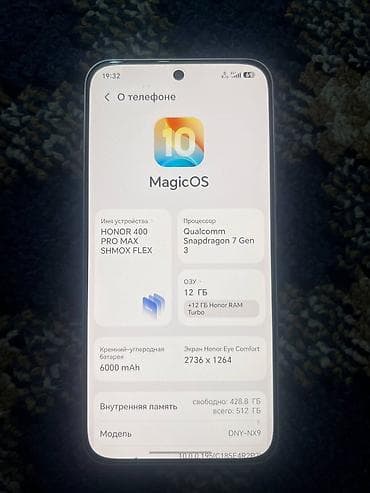 камеры для авто: Honor 400, Б/у, 512 ГБ, цвет - Бежевый, 2 SIM — 4