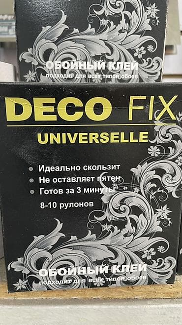 Deco Fix, Кагаз обой үчүн, Кургак lalafo.kg да Deco Fix, Кагаз обой үчүн, Кургак
