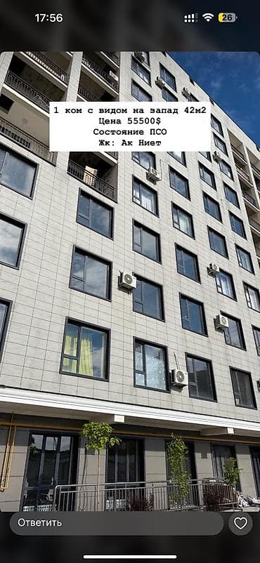Продажа квартир: 1 комната, 42 м², Элитка, 7 этаж, Готовая ПСО (под самоотделку) — 4