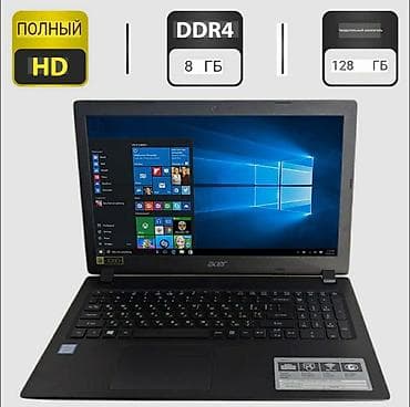 Ноутбуки и аксессуары: Для учебы, Б/у, Intel Core i3 — 1