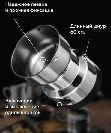кофемашина автомат типа: Кофеварка, кофемашина, Новый, Бесплатная доставка, Платная доставка — 6