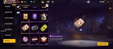 Жеке буюмдар: Продажа игрового аккаунта Free Fire. Состав и особенности: - — 5