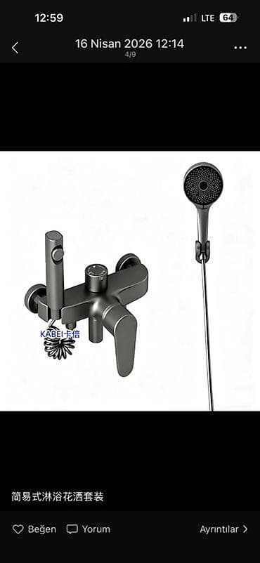 metta samurai: Матовое, Черный — 1