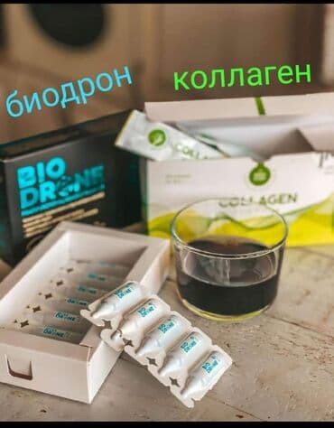 морской коллаген купить бишкек: Коллаген !!! — 1