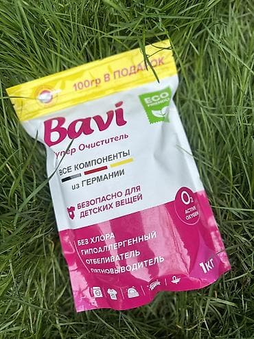 Bavi — супер-очиститель/пятновыводитель, eco friendly. Особенности: -