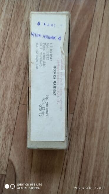 крышка lets go: Ложки чайные — 3