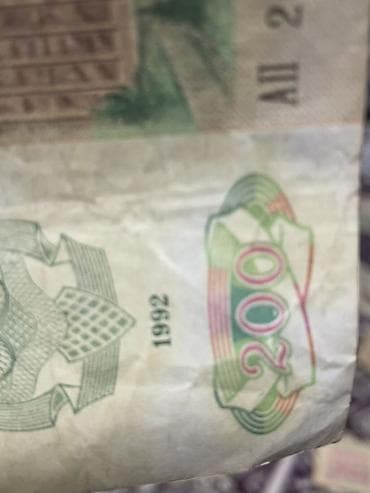 купюра: Банкнота СССР 200 рублей, образца 1991–2-1001 года за все 11000 или — 1