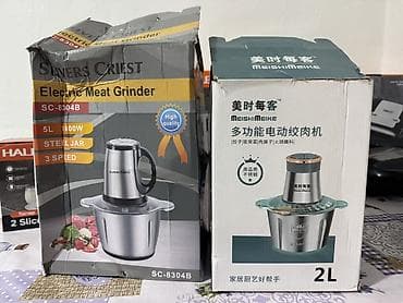 ручная мельница: Мясорубка, Новый — 3