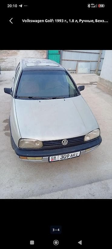 обшивка гольф 3: Volkswagen Golf: 1993 г., 1.8 л, Ручные, Бензин, Хэтчбэк — 1