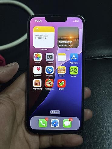 sony nx 100: IPhone 13 Pro, Sierra Blue — 8