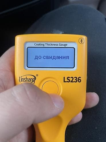 алмазная паста: Толщиномер покрытий Linshang LS236 - Руссицицирован - Портативный — 3