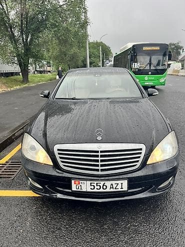 Унаа сатуу: Mercedes-Benz S-Class: 2006 г., 3.5 л, Автомат, Бензин, Седан — 1