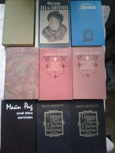 купить коран на русском языке в бишкеке: Книги. Токмок — 2