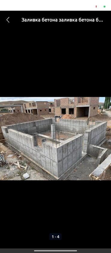 укладка канализации: Монолит Монтаж Больше 6 лет опыта — 6