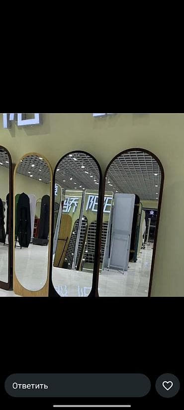 Топурак: Напольные зеркала с арочным верхом - Форм‑фактор: полноразмерные — 1