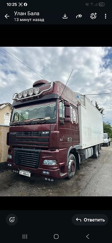 daf 75: Грузовик, DAF, Б/у — 1