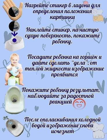самалеты: Писсуар Новый — 2