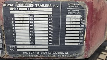 шейки: Прицеп, Special trailer, Трал — 3