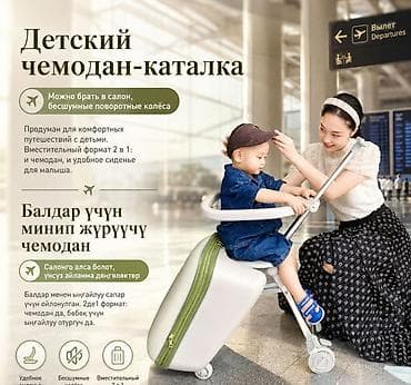 open box: Чемодан-трансформер Zinbang — практичное решение для семейных поездок — 3