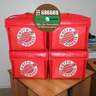 Термосумки / Терморюкзаки для доставки еды курьерами Собственное