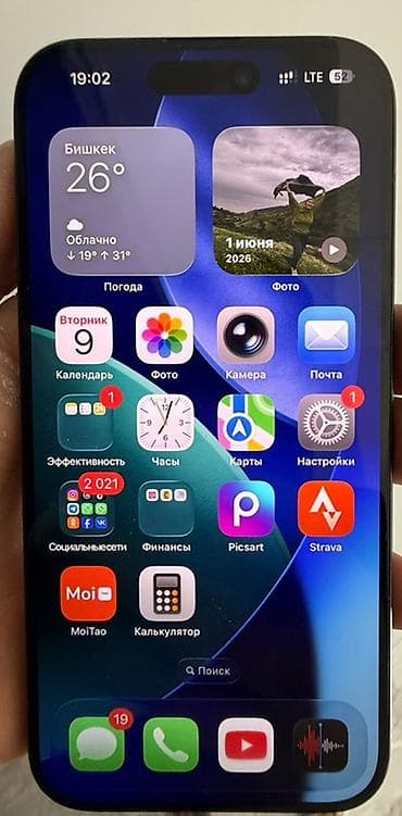 обмен на iphone x: IPhone 15 Pro, 256 ГБ, Blue Titanium — 2