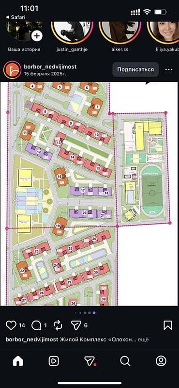 Новостройки от застройщика: Строится, 1 комната, 46 м² — 5