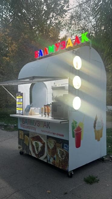 жумуш бишкек кафе: Продаётся Уличный киоск бутик вагончик бутка «БАЛМУЗДАК» — для — 4