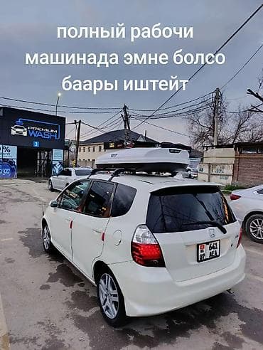 fit 3: Honda Fit: 2003 г., Автомат, Хэтчбэк — 4
